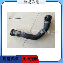 17127536231ˮ��ˮ��ɢ����ܛ����sˮ���M���ů�L�� �m��춌��R