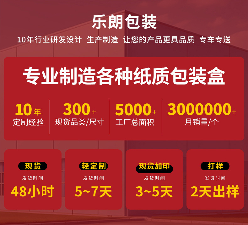 花轻拾梦 详情 (2)