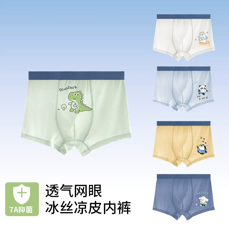 Детское шелковое нижнее белье для мальчиков, тонкие брюки, antibacterial shorts