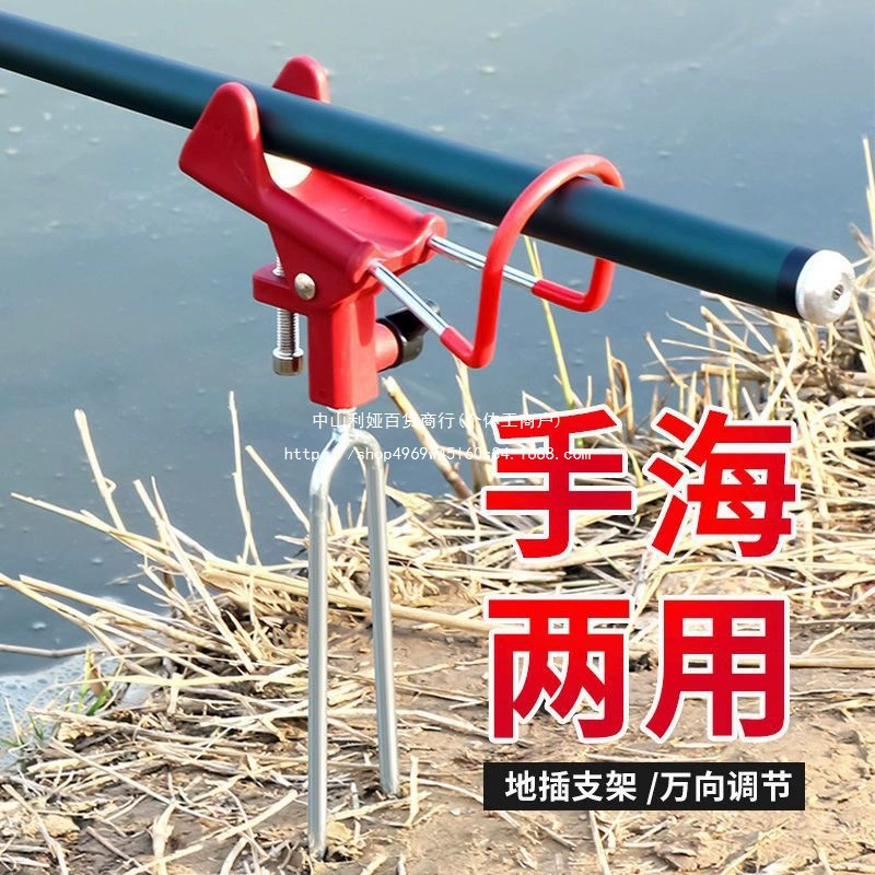 Набор фиксированных рыболовных инструментов, двойного назначения для ручного и морского использования, саморезиновая ручная удочка, двойного назначения, многофункциональная, универсальная.