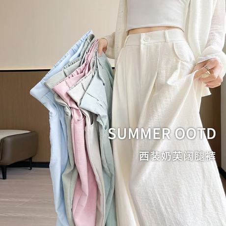 阿诗蜜慵懒奶芙西装裤高腰半松紧垂坠感休闲直筒裤冰丝肌理阔腿裤