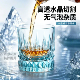 爆款现货冰蓝创意造型酒杯水晶洋酒杯小酒杯潮流创意高透光芒酒杯