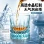 造型爆款潮流冰蓝洋酒杯