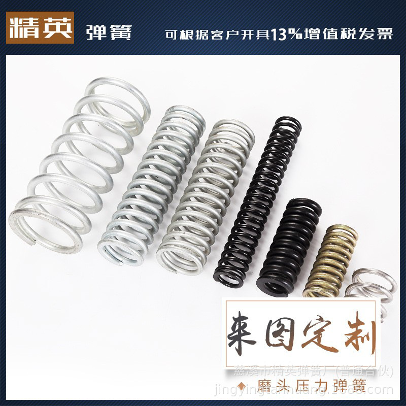 厂家直销加工生产不锈钢压缩弹簧 减震压簧 磨头镀锌簧 弹簧压簧