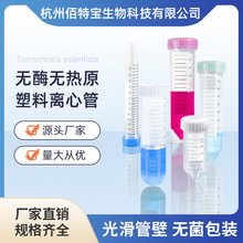 ���Ĺ�50ml�޾�ʵ��������Բƽ�׸������2/10/15/25�͸��·�װ