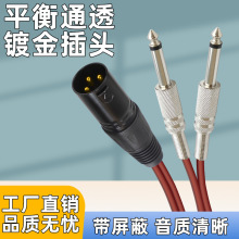 �ο��z��ĸ�D�p6.5�� ���r���оһ�ֶ������zĸ�D�p6.35mm���l��