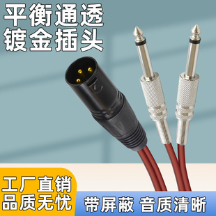 �ο��z��ĸ�D�p6.5�� ���r���оһ�ֶ������zĸ�D�p6.35mm���l��