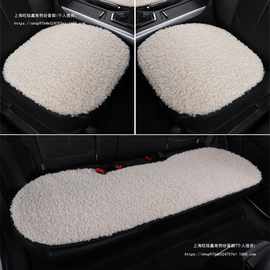 冬季汽车坐垫通用加厚保暖三件套羊毛卷座椅垫无靠背女神免绑防滑