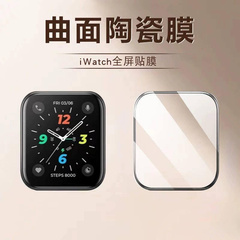 Aplicable a la película de reloj de Apple iWatch S10 película hidrogelosa49 45 41 44 40 38MM película de reloj de pantalla completa