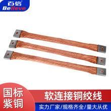 ���~�g�� ��ӽӵ����~�� ܛ�B�ӽg��BX-2.5ƽ�� �S�ҹ��� TZ-15