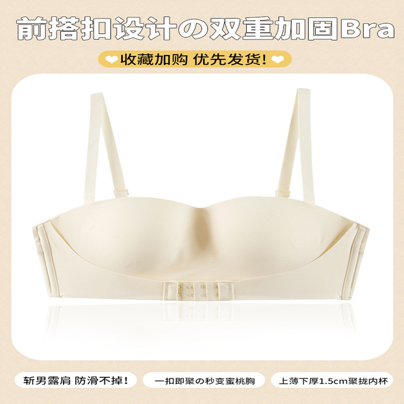 Summer Seamless Beautiful Back Big Chest Small Gathered Breathable Comfortable Cup Underwear No Rings Bra Summer Seamless Beautiful Back Big Chest Small Gathered Breathable Comfortable Cup Underwear No Rings Bra