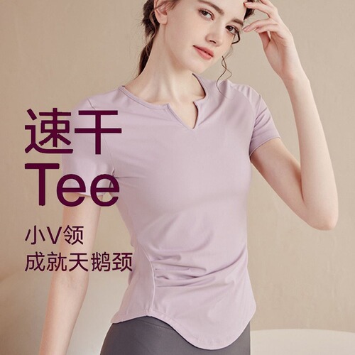 Women's Advanced Yoga Clothes 2024 Summer New Sports Top T-shirt Short Sleeve Fitness Clothes Slimming Quick Dry Training Clothes