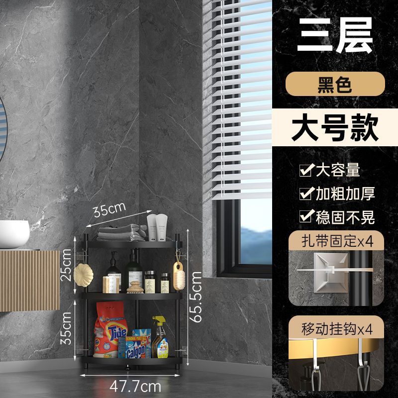 卫浴置物架304不锈钢浴室落地洗澡间家用转角架卫生间三角脸盆架|undefined