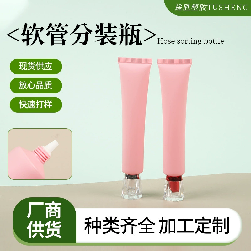 Прямые поставки с завода: пластиковые косметические тубы для изолирующего крема, консилера, эссенции и крема для глаз, с выкручивающимся и завинчивающимся колпачками.