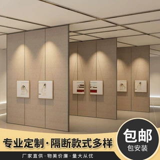 酒店活动隔断墙饭店包厢宴会厅隔断门办公室可移动隔断电动隔断墙