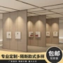 活动饭店酒店电动隔断墙