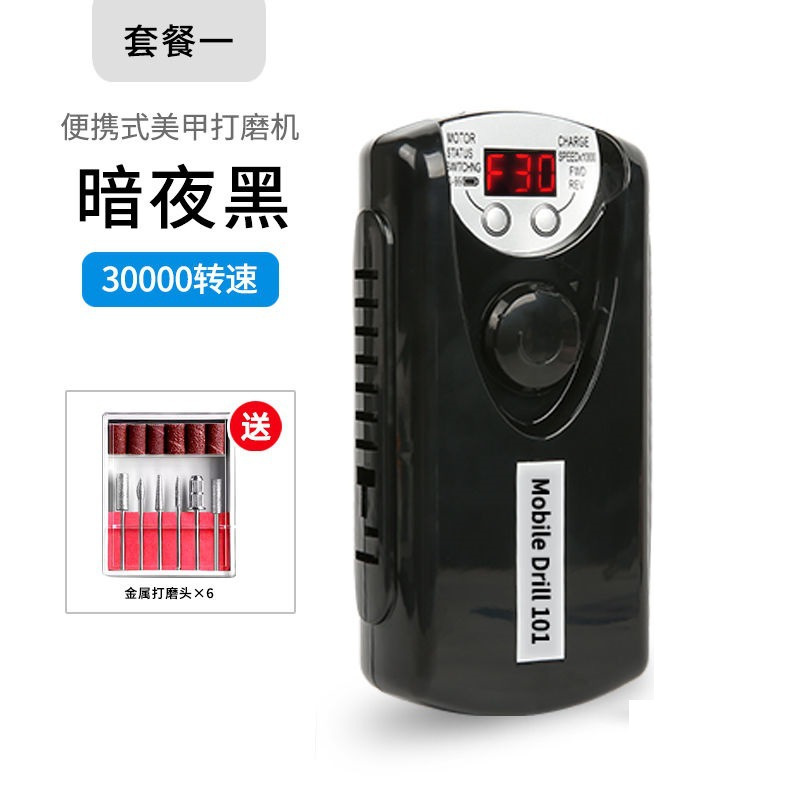 充電式ネイルサロン専用小型便利オールインワンネイルリムーバー角質除去ツール電動ネイルグラインダー|undefined