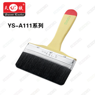 �S��ֱ�N����ˢ ���x�Ʒ�ˮëˢ�����iëˢľ������ˢA#ϵ��