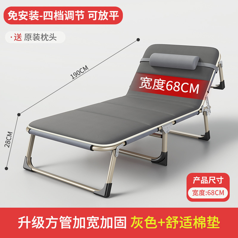 Fábrica directa cama plegable cama individual casera cama de almuerzo para adultos cama de oficina simple cama plegable siesta sillón