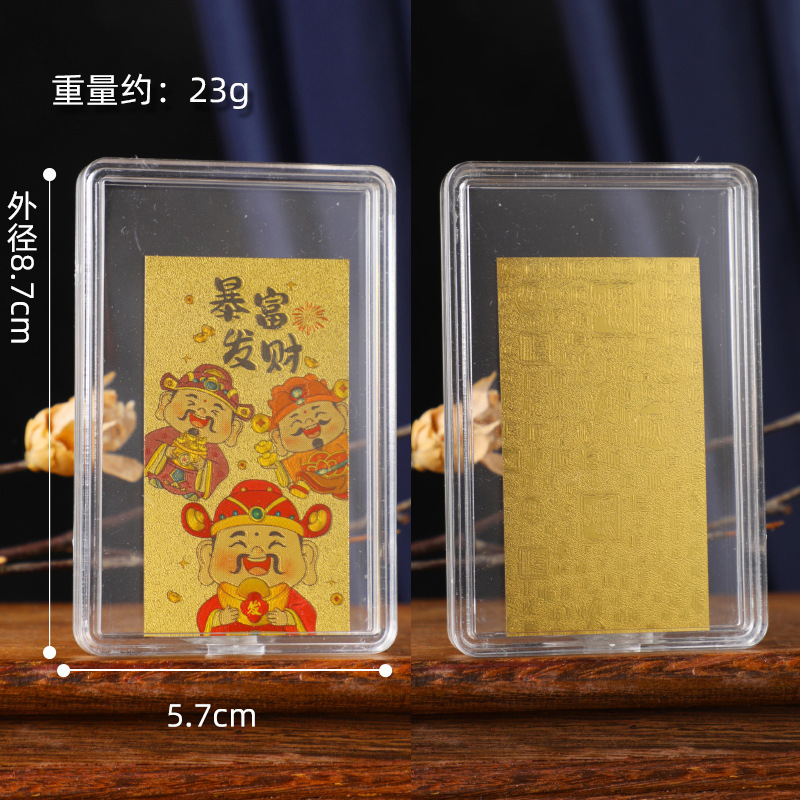 厂家直销财神系列仿金箔贴纸 暴富发财 顺风顺水顺财神手机装饰贴|undefined