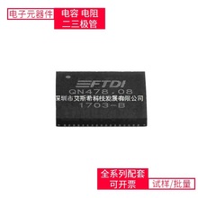 FT930Q-T QFN-68_8x8x04P ENC28J60T-I/SS SA606DK/01 ADP2301AUJ