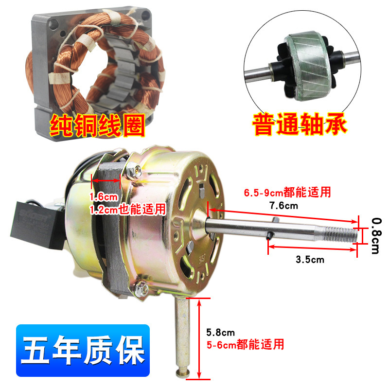 Ventilador eléctrico ventilador de piso ventilador de pared ventilador de control remoto rodamiento de bolas motor de alambre de cobre puro industrial cabeza de motor