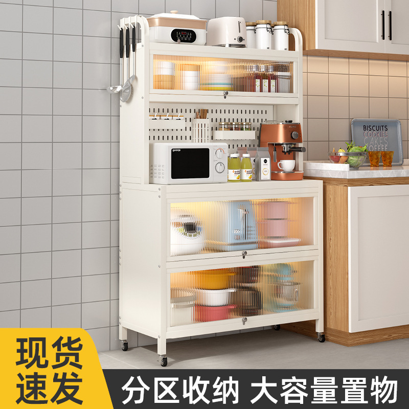 餐边整理架防尘带门架子餐边柜锅具微波炉烤箱架洞洞板厨房置物架|ru