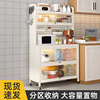 Finishing rack dustproof Shelf Sideboard Cookware Microwave Oven Oven rack Pegboard kitchen Shelf