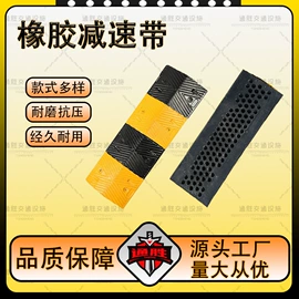 道路减速设备;路障;防撞设施