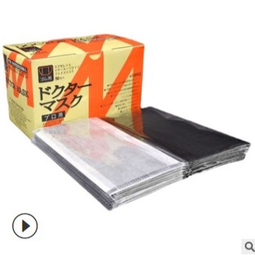 批发】一次性活性炭口罩四层灰色50只装黑色加厚防尘口罩独立包装