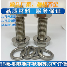 304Pݽzĸƽ||bȫ˨LݗUM3M4M5-M12