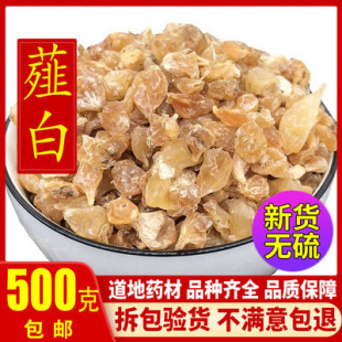 ޯ��500g�˰��] ޯ���^ �a��ޯ�׷����rҰ��ɽ��СҰ��ؕ