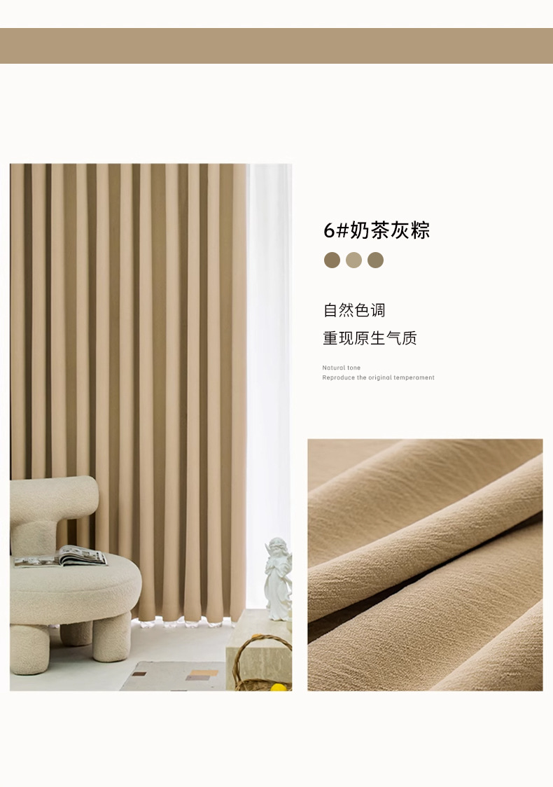 窗帘布料厂家直销_09.jpg