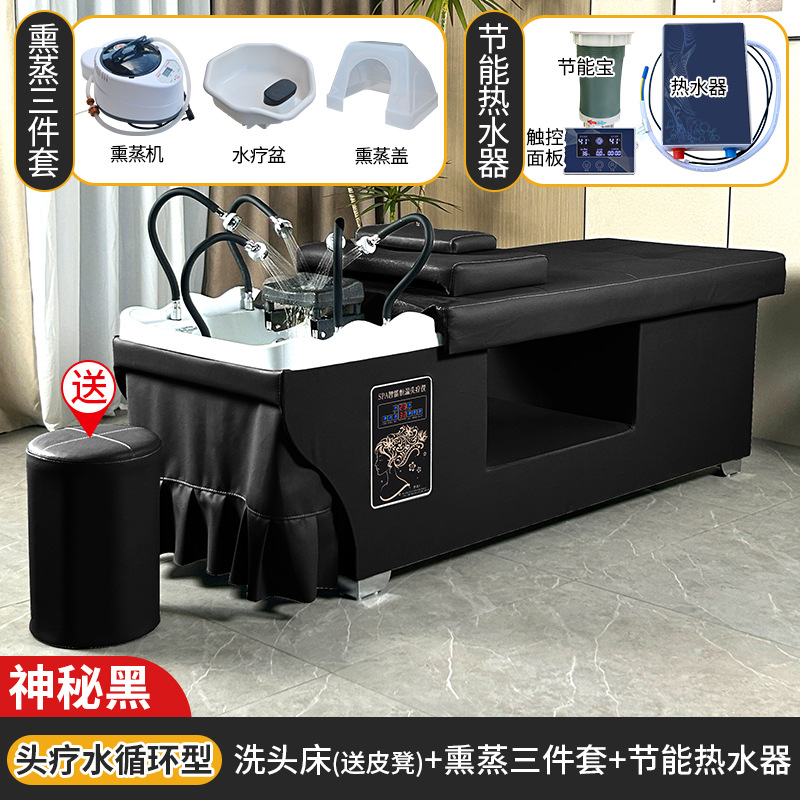 Misterioso negro + circulación de agua de múltiples cabezas + calentador de agua + Fumigación