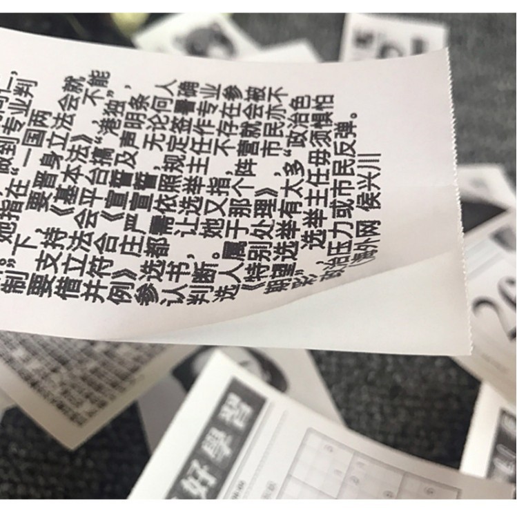 Ленты‑наклейки для принтера, 57 × 30 мм, самоклеящиеся / термальные, упак. 10 шт