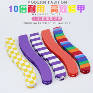Nail Sponge Strip Nail Salon Sponge Polishing Nail Foam Strip Soft Fine Sponge Grinding Polishing Strip Special S-Shaped