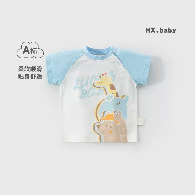 儿童短袖夏装男童t恤衫夏季薄款儿童T恤夏天单上衣短袖婴儿衣服