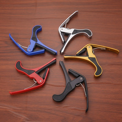 Guitar capo metal capo electric guitar universal guitar capo capo big hand claw type CAPO
