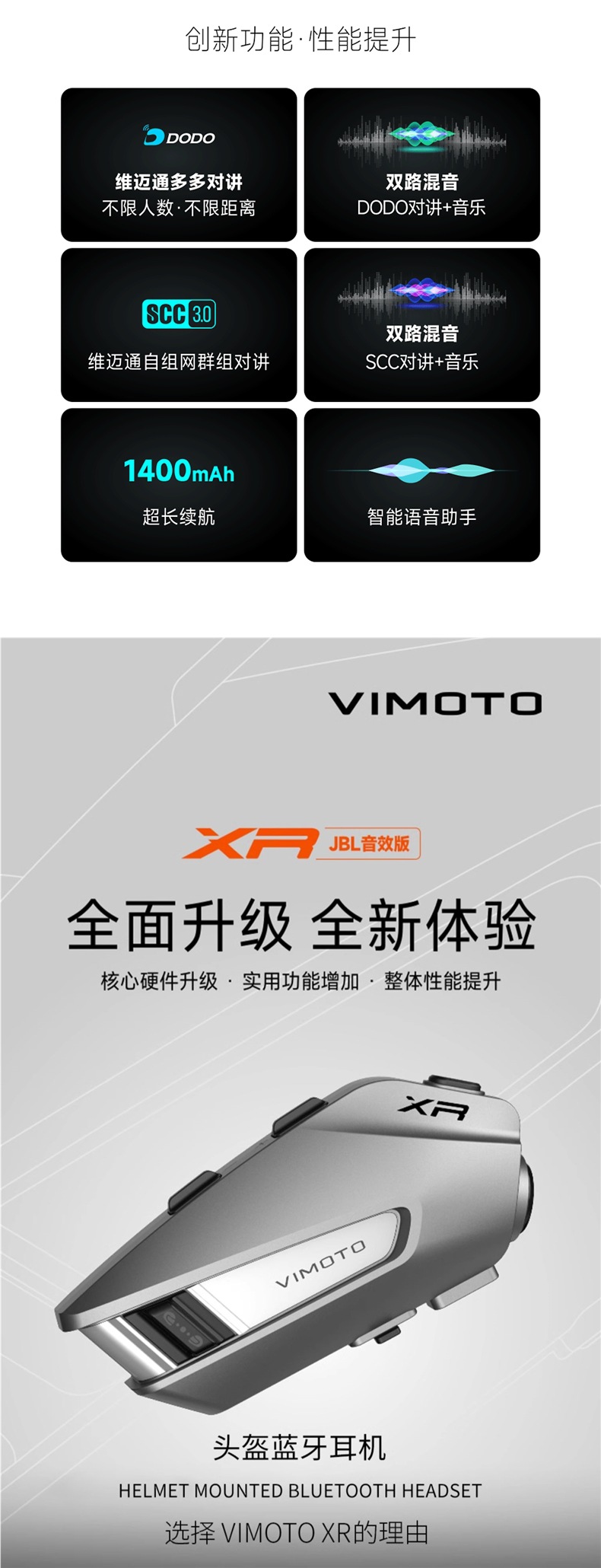Vimetong V10S Motorcycle Helmet Bluetooth Headset Built-In Motorcycle Full-Face Helmet Jbl Unit V10X V9X V8S