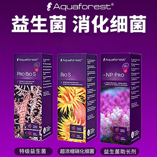 Aquaforest фиолетовый лес морская вода коралловый резервуар пробиотический агент роста нитрифицирующие бактерии морской резервуар открытый резервуар костюм