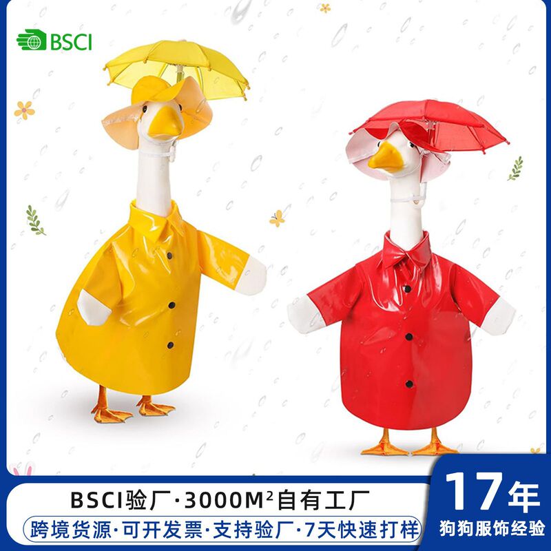 Cross-Border Custom-Made Goose Costumes for Halloween, Thanksgiving, and Easter; Outdoor Yard Goose Outfits; Raincoat Clothing