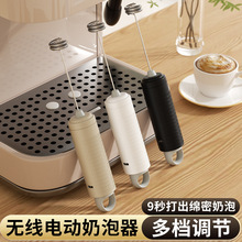奶泡器咖啡打泡器家用电动奶泡机牛奶搅拌器手持打蛋器打奶器奶泡