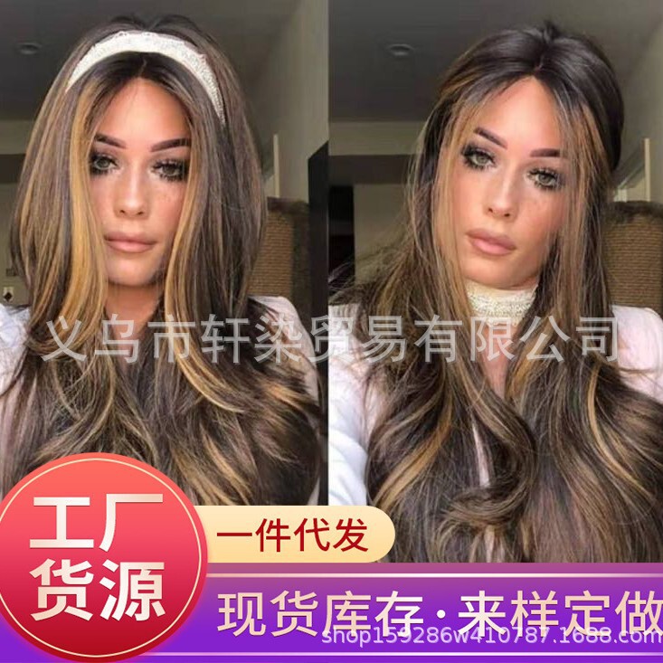 Amazon new foreign trade cross-border Europe and the United States wig ladies gradient long curly hair rose net manufacturers promotion Amazon new foreign trade cross-border Europe and the United States wig ladies gradient long curly hair rose net manufacturers promotion