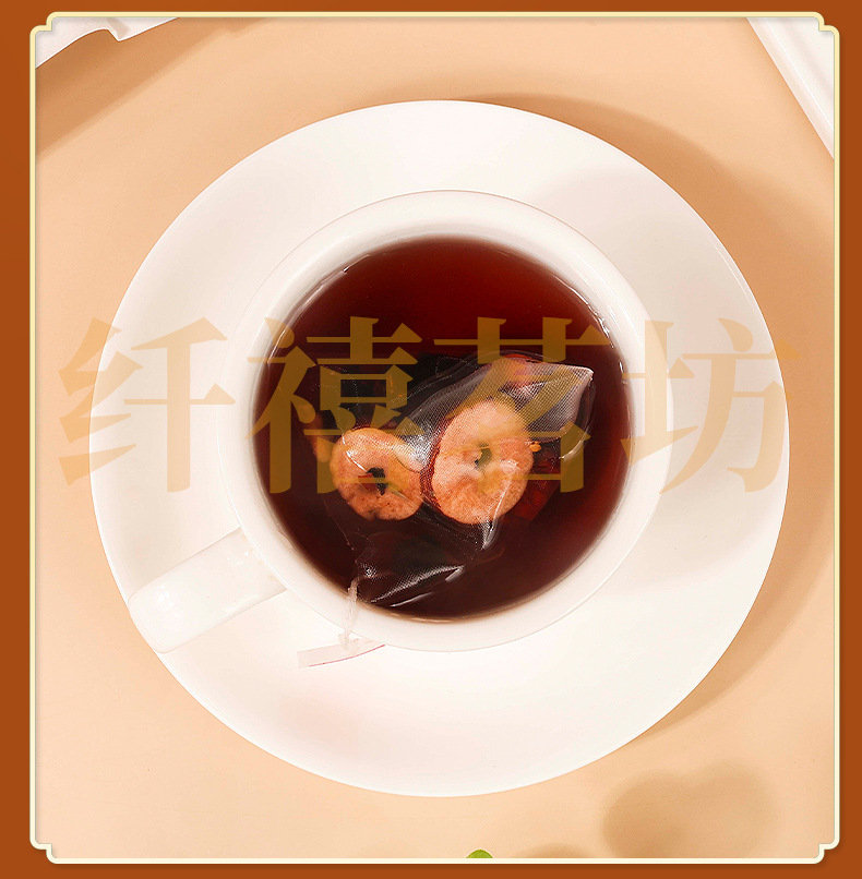 Ginseng Five Treasure Tea Ren Shen Wu Bao Cha 20 Teabags 6g Each Daily Herbal Wellness Tea specifications