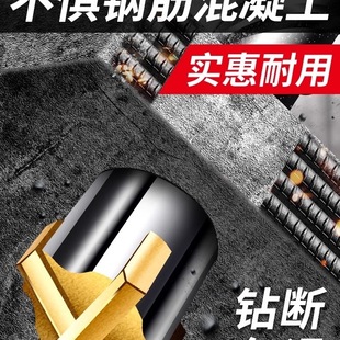 Tungsten Steel Extended Impact Drill Electric Hammer Drill Bit for Concrete Wall Penetration Square Shank Round Shank Drilling Alloy Rotor Rebar