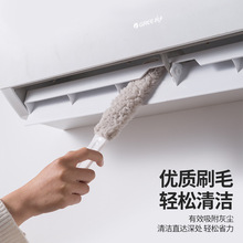 除尘掸 家用便携扁平空调清洁刷 可拆卸柔软刷毛缝隙刷多场合适用