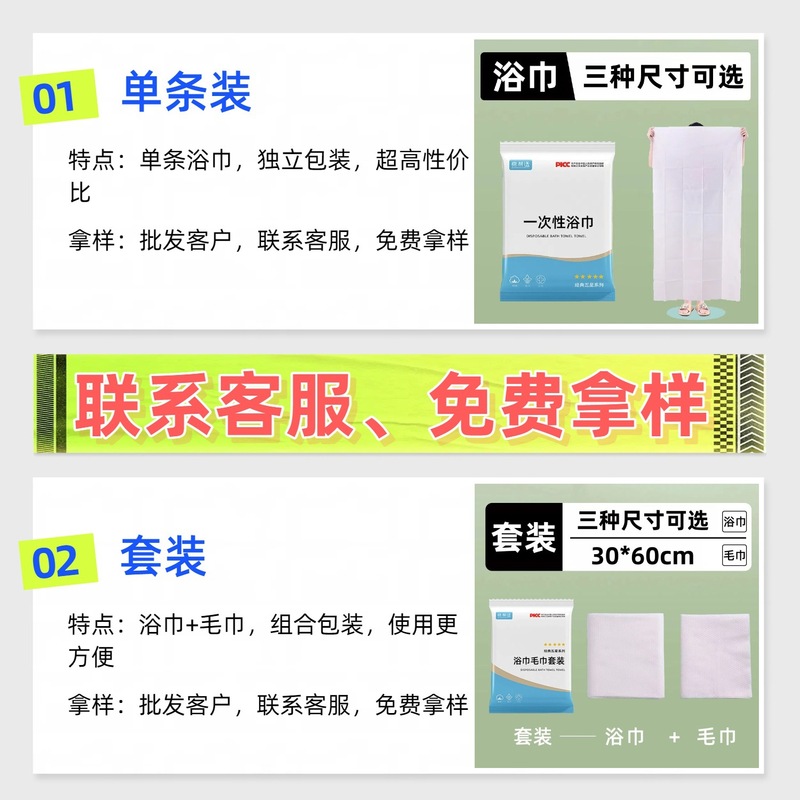ホテルやB&B向けの使い捨てバスタオルとタオルの組み合わせセット、厚くて独立したパッケージのバスタオル卸売|undefined