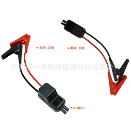 连接器;电源系统配件