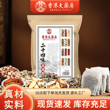 ۴ș24ζ_~ݱԡ_ԡۏSl_ș