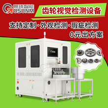 �X݆�ߴ��W�Y�x�C ������Ʒ���^覴Ùz�y�O�� ȫ�Ԅӳߴ�z�y